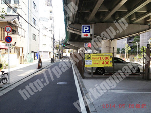 浪速199：大阪市道路公社恵美須町駅東第1駐車場_03
