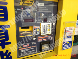 浪速225：タイムズ戎本町第2_04