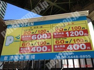 浪速234：阪神高速サービス敷津東駐車場_01