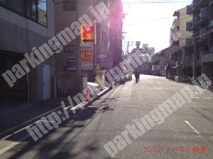 浪速248：祥栄ビル一時預駐車場_05