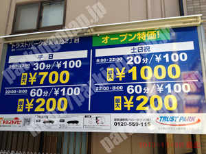 浪速249：トラストパーク恵美須西2丁目_01