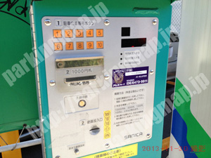浪速255：イチネンワンパーク恵美須西3丁目_05