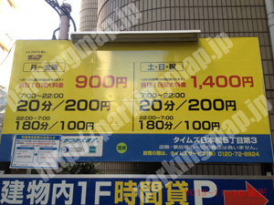 浪速271：タイムズ日本橋5丁目第3_01