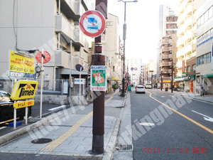 浪速277：タイムズ大国町第11_02