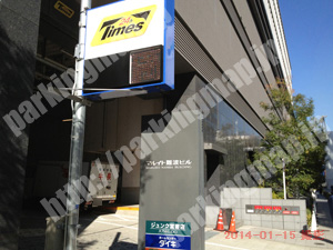 浪速281：タイムズマルイト難波ビル駐車場_02