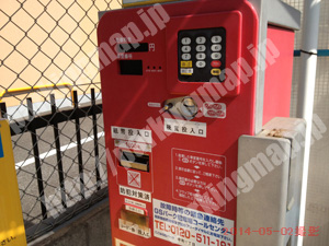 浪速289：ジーエスパーク幸町1丁目_05