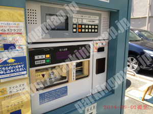 浪速294：タイムズ日本橋東第7_05