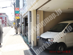 浪速306：イタミヤモータープール_01