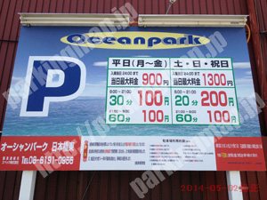 浪速310：オーシャンパーク日本橋東_01
