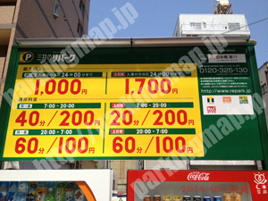 浪速312：三井のリパーク日本橋第11_01