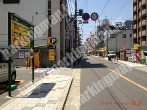 浪速313：三井のリパーク日本橋第9_04