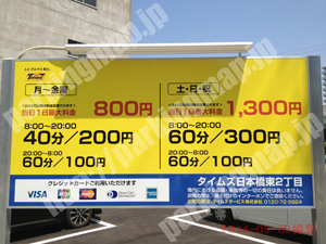 浪速315：タイムズ日本橋東2丁目_01