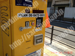 浪速316：日本橋エコキューブ_04