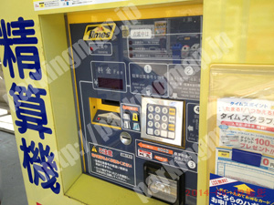 浪速320：タイムズ下寺第2_05