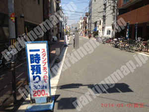 浪速327：川田ビル駐車場_02