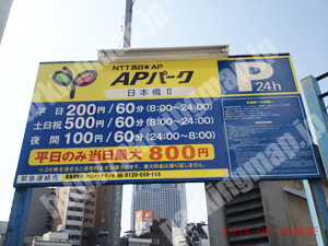 浪速339：APパーク日本橋Ⅱ_01