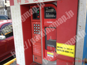 浪速339：APパーク日本橋Ⅱ_05