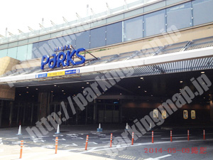 浪速350：なんばパークス駐車場西側入口_02