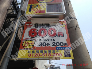 浪速359：ブレイク桜川_01