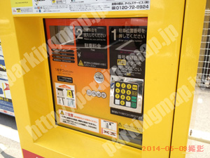 浪速363：タイムズ桜川駅前第7_05