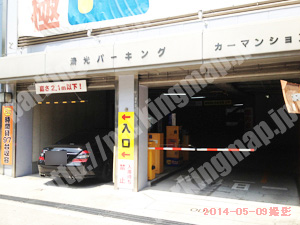 浪速371：ブレイク清光パーキング_03