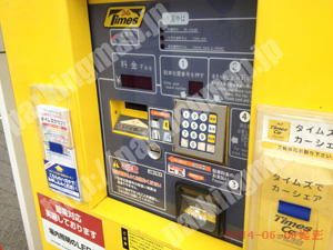 浪速375：タイムズ幸町_04