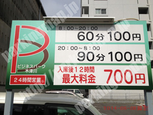 浪速382：ビジネスパーク木津川_01