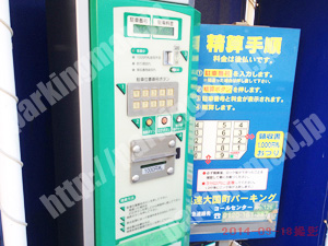 浪速387：ユーティライズパーキング浪速大国町_05