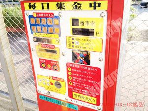 浪速389：生駒屋モータープール_04