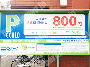 浪速395：エコロパーク大国町第1_01
