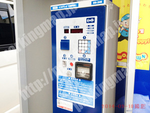 浪速395：エコロパーク大国町第1_05