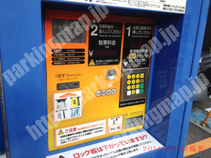浪速398：タイムズ大国3丁目_04