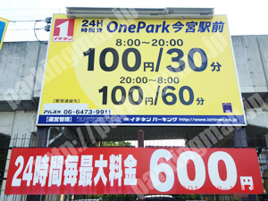 浪速401：イチネンワンパーク今宮駅前_01