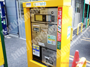 浪速404：三井のリパーク大国2丁目_04