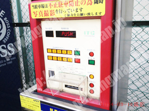 浪速408：ブーブーパーク大国町駐車場_04