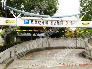 浪速419：タイムズ大阪市塩草駐車場_02