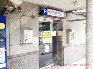 浪速419：タイムズ大阪市塩草駐車場_04