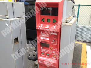 浪速420：Beパーク塩草_04