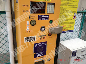 浪速424：イチネンワンパーク塩草2丁目_04