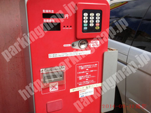 浪速427：ザ・パーク塩草パーキング_05