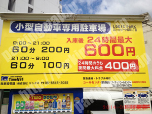 浪速428：ロジックパーク塩草3丁目_01