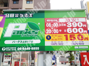 浪速431：パークス立葉1丁目_01