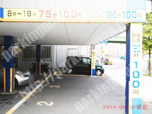 浪速432：総合パーク立葉駐車場_03