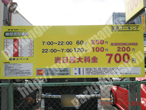 浪速437：立葉パーキング_01