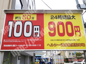 浪速439：OPLタテバパーキング_01