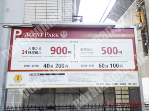 浪速441：エージェントパーク桜川2丁目第1_01