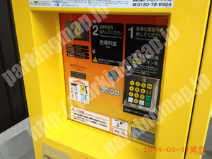 浪速445：タイムズ桜川駅前第10_04