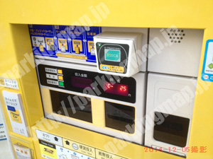 浪速447：タイムズJR芦原橋駅前_05