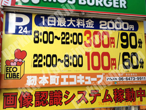 西006：靭本町エコキューブ_01