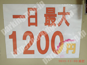 西008：パーキングなかむら_02